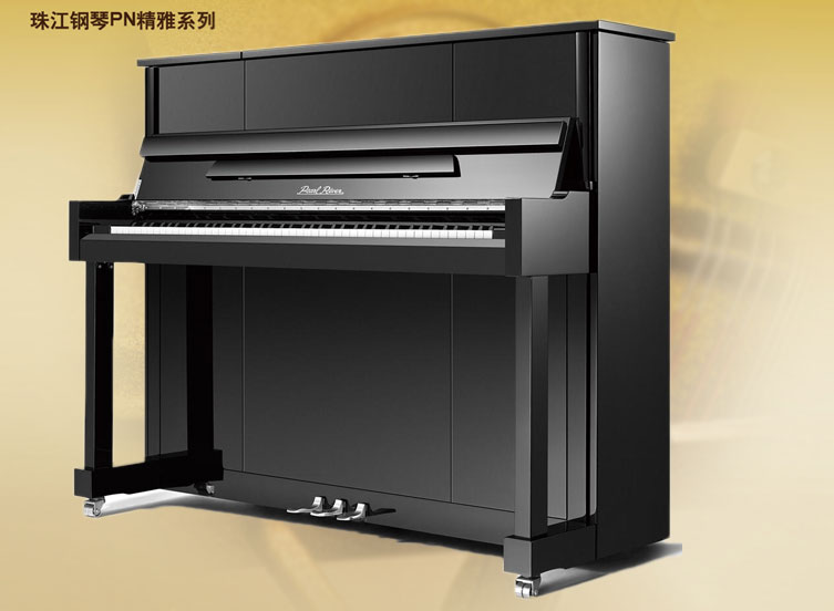 珠江钢琴系列